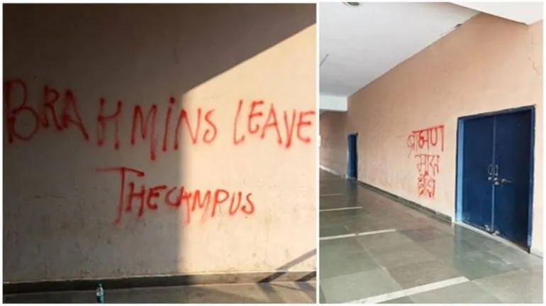 456 JNU कैंपस की दीवारों पर लिखे गए विवादास्पद नारे, सोशल मीडिया पर वायरल हुई फ़ोटो