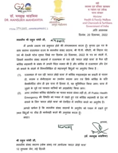 health 1 केंद्र सरकार ने की राहुल गांधी से यात्रा रोकने की अपील, भड़की कांग्रेस, PM MODI पर उठाए सवाल