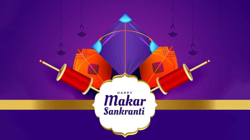 what to do on makar sankranti 2023 Makar Sankranti 2023: आज मनाया जाएगा मकर संक्रांति का त्यौहार, जानें शुभ मुहूर्त और पूजा विधि