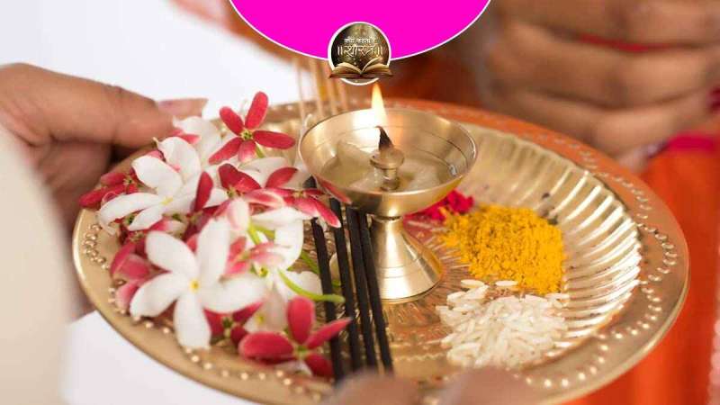 significance of aarti after puja in astrology Festival In February: फरवरी में कौन-कौन से पड़ रहे हैं त्योहार, देखें लिस्ट