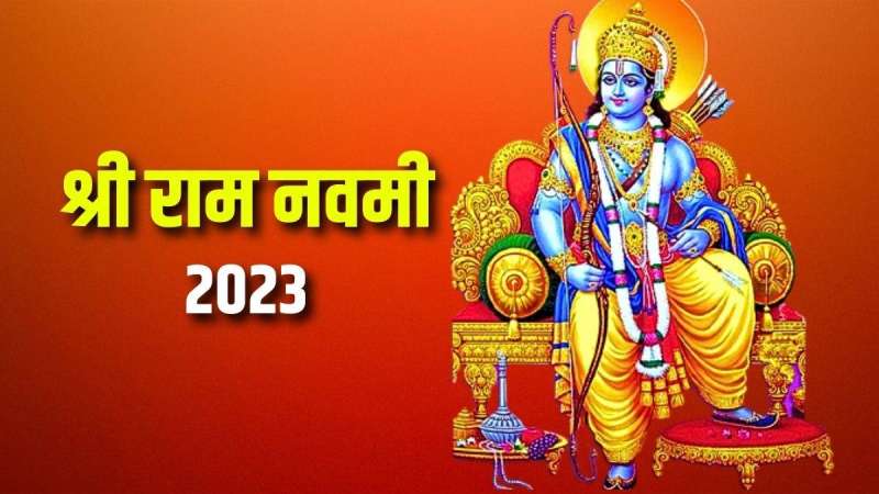27 03 2023 ram navami 2023 shubh yog and zodiac effect 23368382 Ram Navami 2023: देशभर में धूमधाम से मनाई जा रही रामनवमी, पीएम मोदी समेत कई नेताओं ने दी बधाई