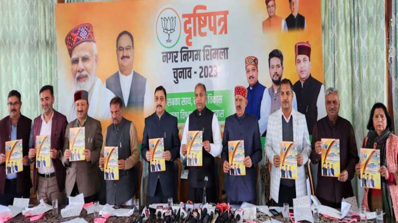 mc 2 शिमला में नगर निगम चुनाव के लिए भाजपा ने जारी किया चुनावी घोषणापत्र, किए गए 21 वायदे