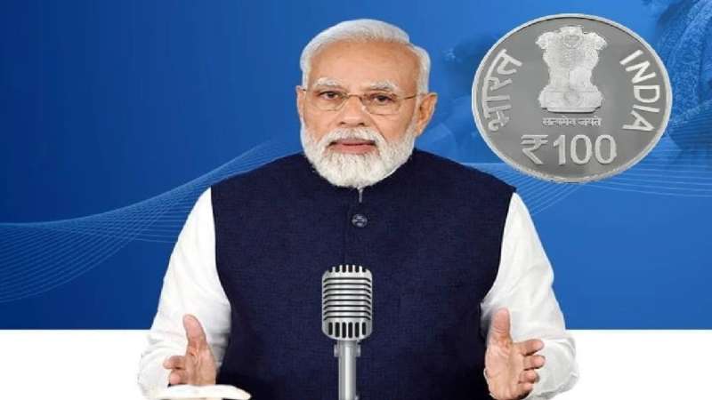 modi 'मन की बात' के 100वें एपिसोड पर केंद्र सरकार जारी करेगी 100 रुपये का सिक्का