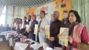 shimla शिमला में नगर निगम चुनाव के लिए भाजपा ने जारी किया चुनावी घोषणापत्र, किए गए 21 वायदे