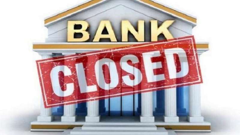 bank holidays october 2020 1601212763 Bank Holiday in September 2023: Banks will remain closed for 16 days in September, see full list