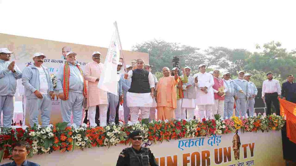 image UP News: लखनऊ में एकता दौड़ का आयोजन, सीएम योगी और रक्षा मंत्री ने दिखाई हरी झंडी