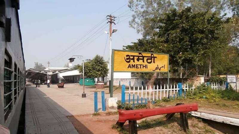 Amethi Amethi Railway Station Name: अमेठी जिले के 8 रेलवे स्टेशनों ने बदले नाम, देखें लिस्ट